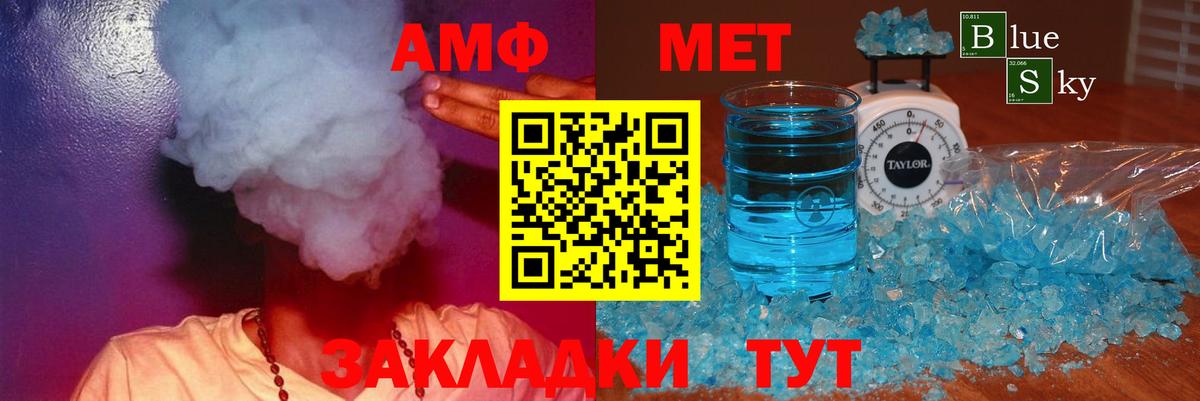 Ухта  Амфетамин Premium  АМФЕТАМИН  Amphetamine  Вход с VPN 