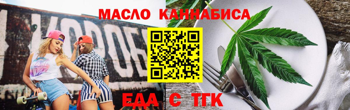 Ухта  Canna-Cookies конопля  Вход с VPN 