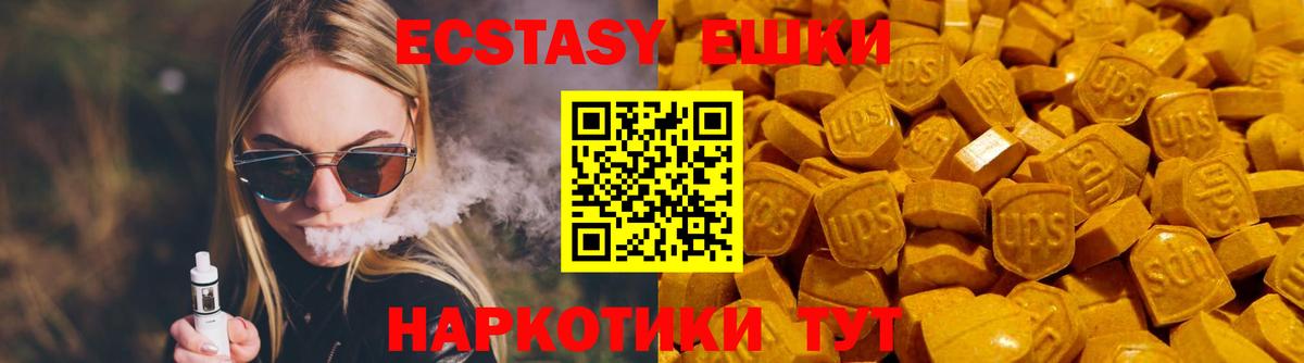 Экстази бентли Ухта
