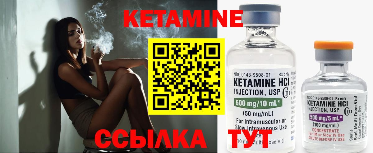 Ухта  КЕТАМИН VHQ  Вход с VPN  МЕГА как зайти  КЕТАМИН ketamine 