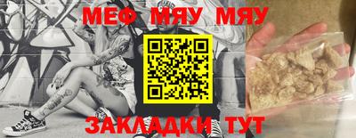 метадон Конаково