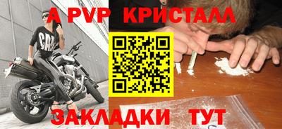 кокаин Коммунар