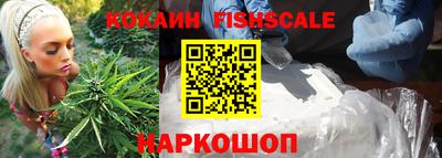 кокаин Коммунар