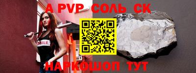 метадон Конаково