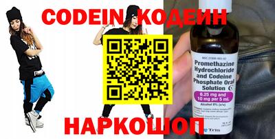кокаин Коммунар
