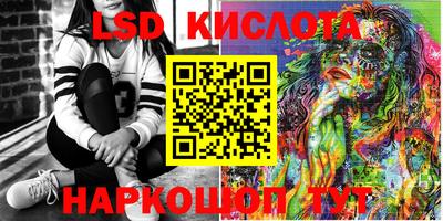 соль ск Комсомольск-на-Амуре