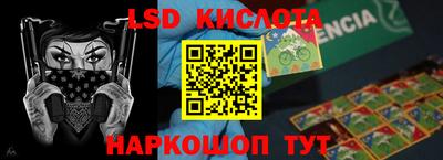 соль ск Комсомольск-на-Амуре