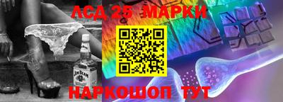 соль ск Комсомольск-на-Амуре