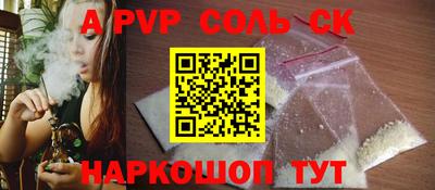 кокаин Коммунар