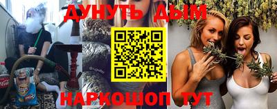 соль ск Комсомольск-на-Амуре
