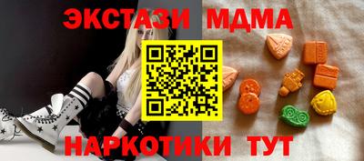соль ск Комсомольск-на-Амуре