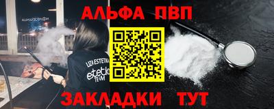 кокаин Коммунар