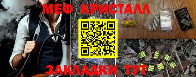 соль ск Комсомольск-на-Амуре