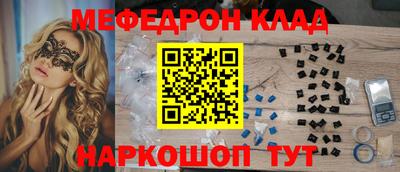 соль ск Комсомольск-на-Амуре