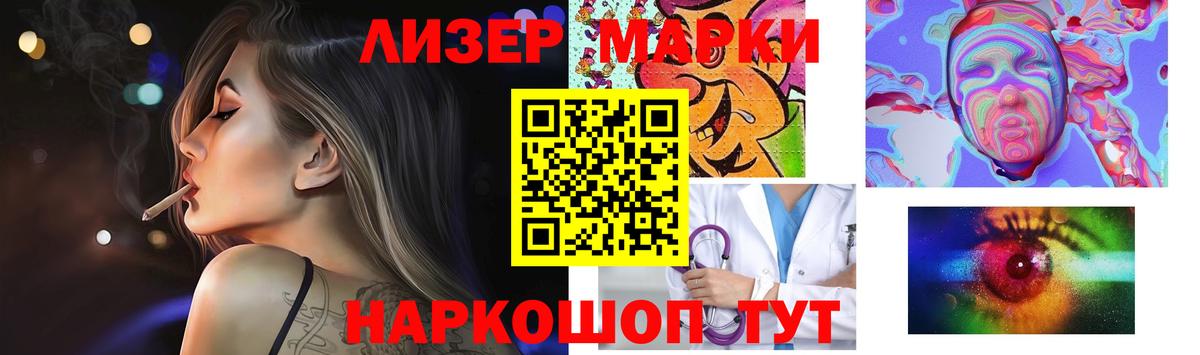 LSD-25 экстази кислота Ухта