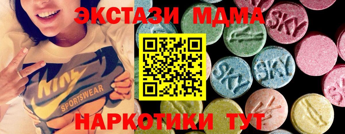 MDMA Molly Ухта