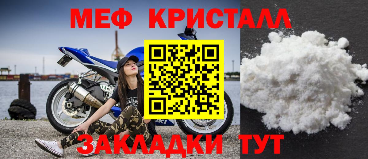 Мефедрон VHQ  Мефедрон VHQ  МЕФ  Вход с VPN  Ухта 