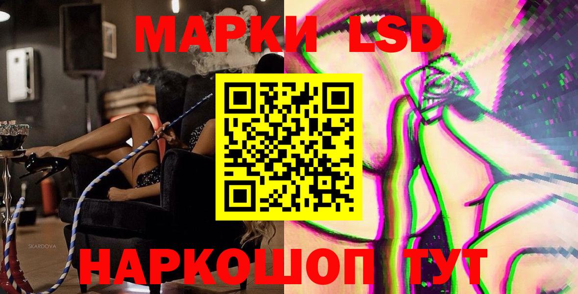Марки NBOMe 1,5мг Ухта