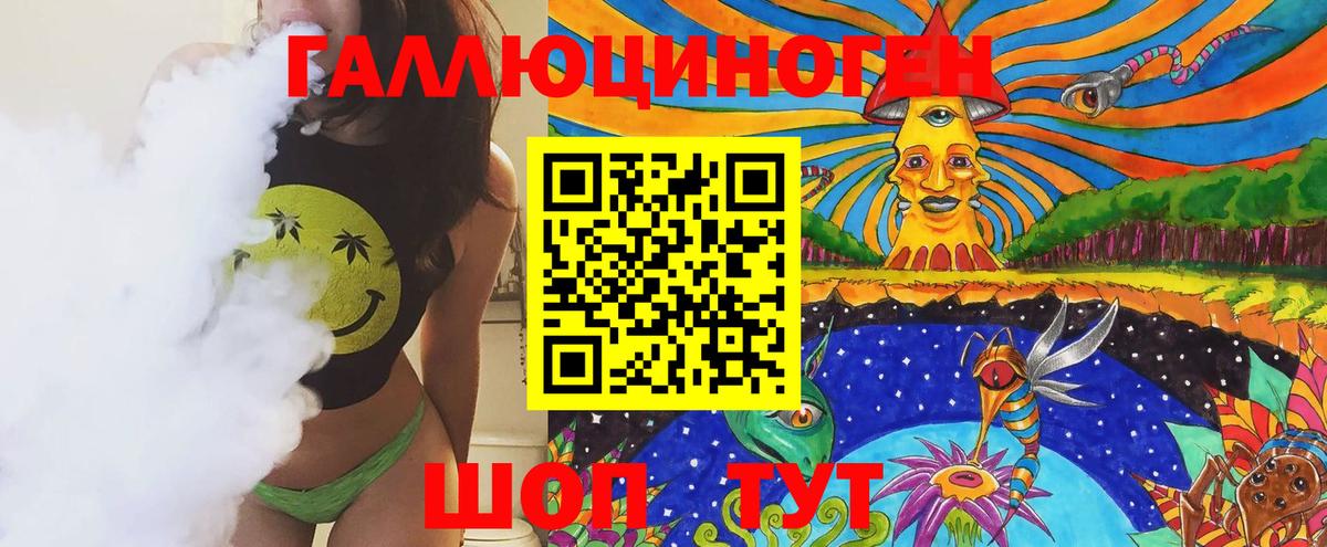 Галлюциногенные грибы прущие грибы Ухта