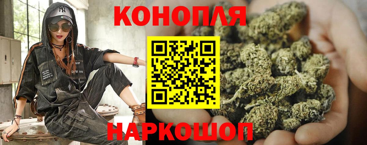 Каннабис сатива Ухта